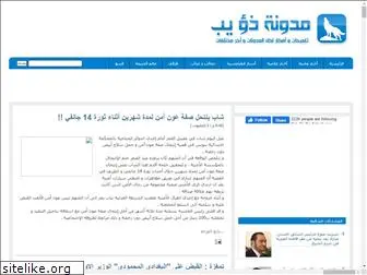 web-tunisia.blogspot.com