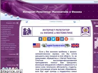 web-tutor.narod.ru