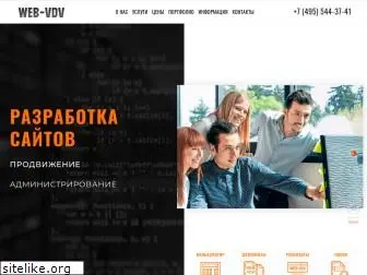 web-vdv.ru