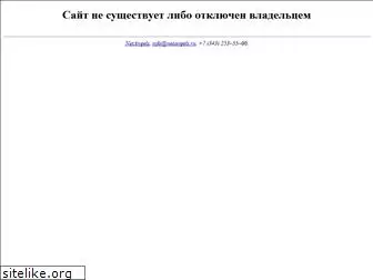 web-volna.ru