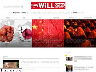 web-willmagazine.com