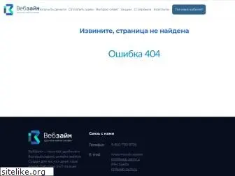 web-zaim.ru