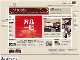 web.zhongxi.cn