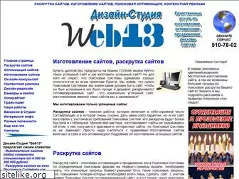 web13.ru