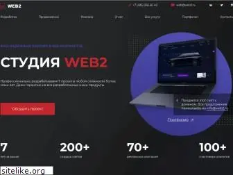 web2.ru