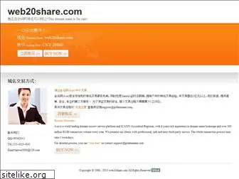 web20share.com