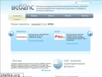 web2ps.ru