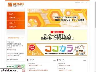 web3110.jp