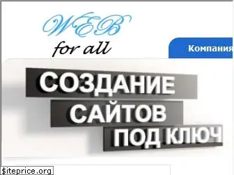 web4.kz