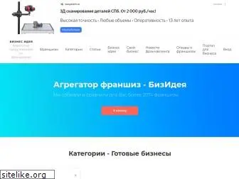 web4business.ru