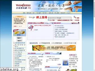 web4jesus.org