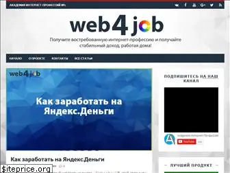 web4job.ru