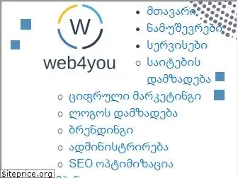 web4you.ge