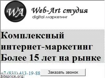 web52.ru