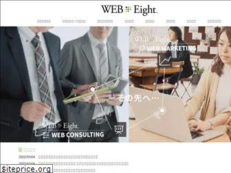 web8.co.jp