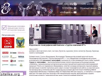 web8.ru