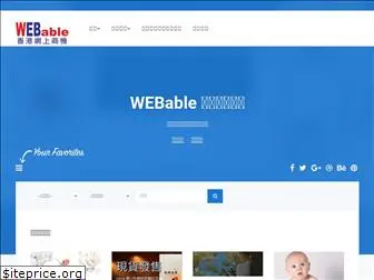 webable.com.hk