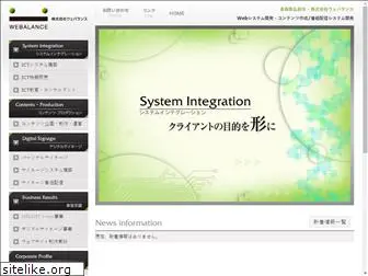 webalance.co.jp