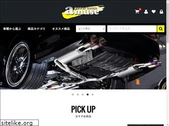 webamuse.jp