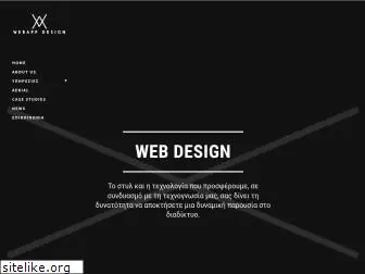 webappdesign.gr