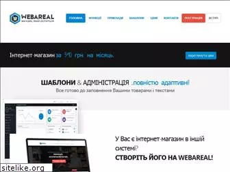 webareal.com.ua
