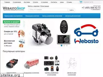 webastoshop.ru