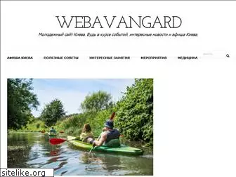 webavangard.com.ua