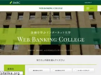 webbankingcollege.com