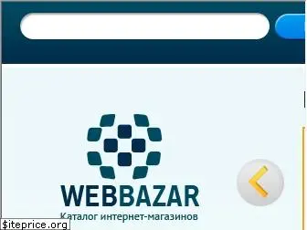 webbazar.ru