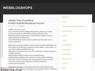 webblogshops.com