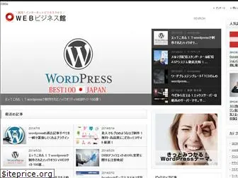 webbusiness-kan.com