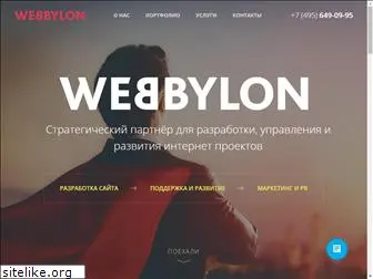 webbylon.ru