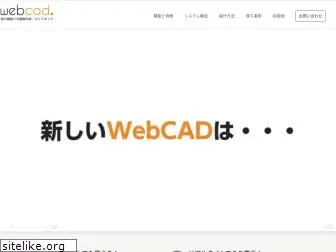 webcad.jp
