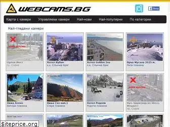 webcams.bg