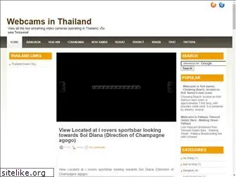 webcamsinthailand.blogspot.com