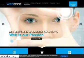 webcare.gr