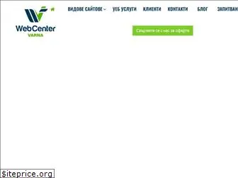 webcentervarna.com