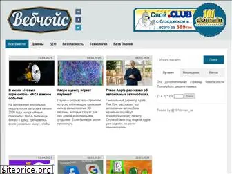 webchoice.com.ua