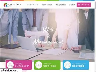 webchoice.jp