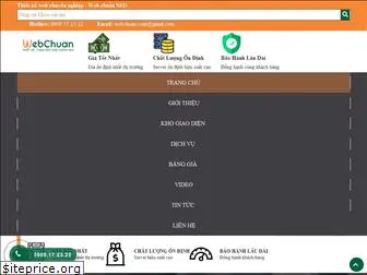 webchuan.com