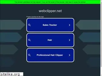 webclipper.net