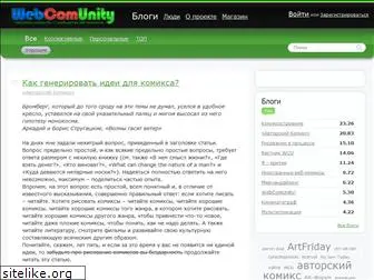 webcomunity.net