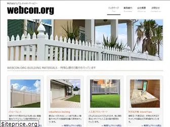 webcon.org