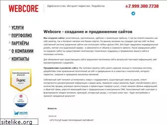 webcore.ru