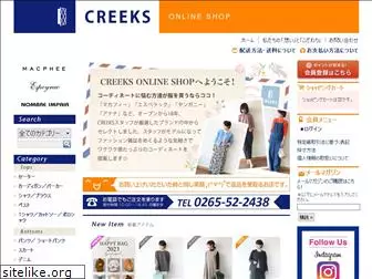 webcreeks.com