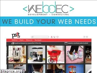 webdec.gr