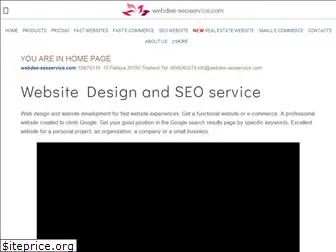 webdee-seoservice.com