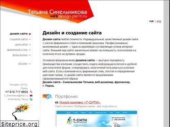 webdesign-perm.ru