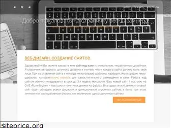 webdesign.ru.net