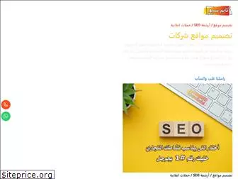 webdesignkw.com